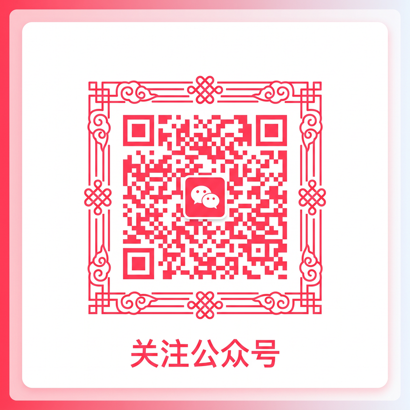 哔咔漫画公众号二维码